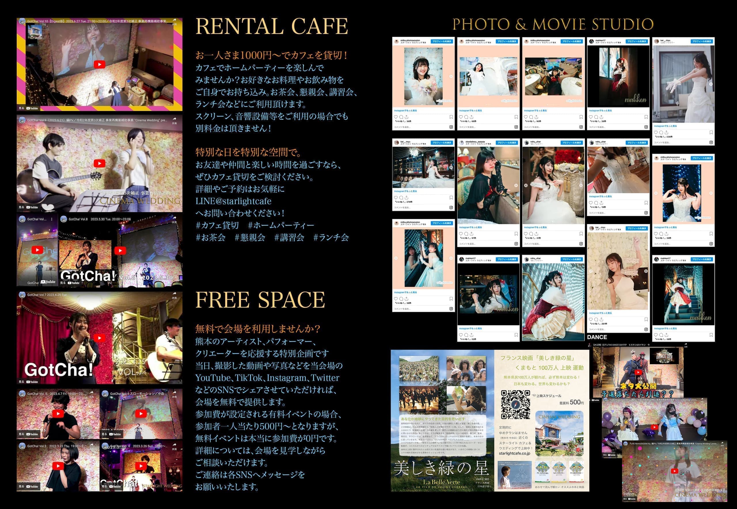 26_rental_cafe_&_free_space_+_27_photo_&_movie_studio.jpg