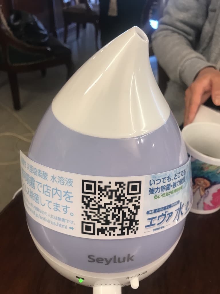 加湿器 超音波式 卓上