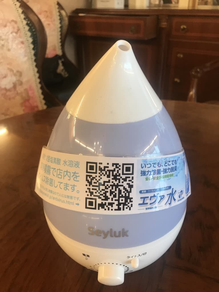 加湿器 超音波式 卓上