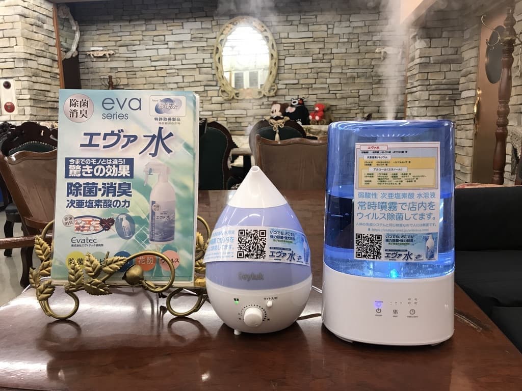 加湿器 超音波式 卓上